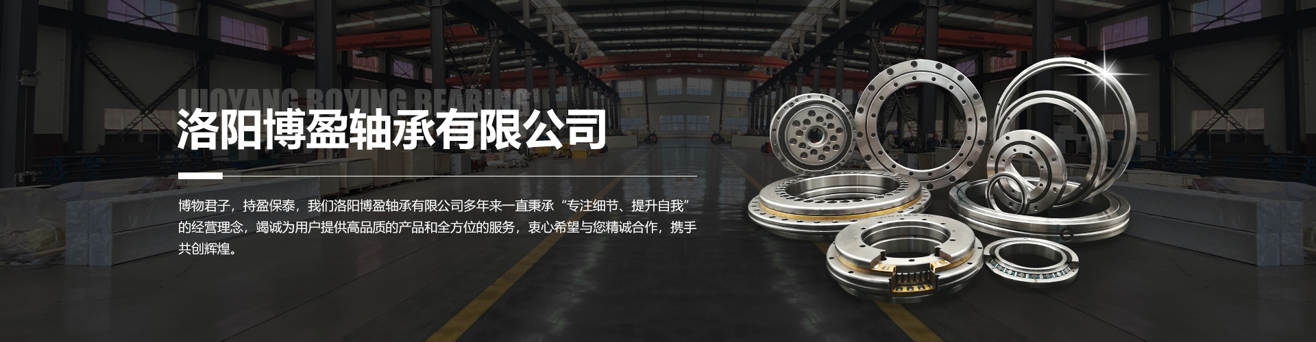 交叉滾子軸承空轉(zhuǎn)的原因有哪些？